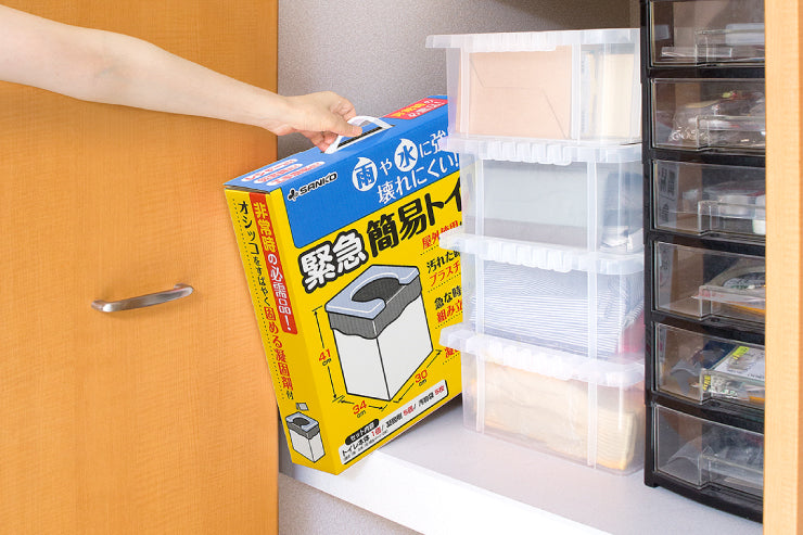 緊急簡易トイレ RB-00 幅30cm 奥行き34cm 高さ41cm 日本製 国産 撥水加工 凝固剤付属 汚物袋付属 便座付き はっ水 防災グッズ 備蓄 ポータブル 携帯用 簡易トイレ 折り畳み 水に強い 災害対策 震災 断水 地震 アウトドア キャンプ ドライブ 釣り 非常用 スリム コンパクト