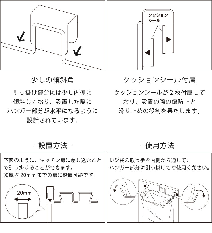 Cdare ステンレス レジ袋ハンガー SB-130115S
