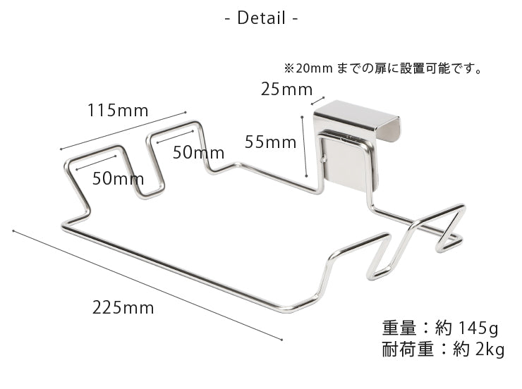 Cdare ステンレス レジ袋ハンガー SB-130115S
