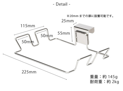 Cdare ステンレス レジ袋ハンガー SB-130115S