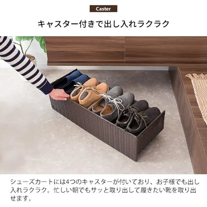 シューズカート Carton カルトン SC-800 幅80cm 奥行き30cm 高さ23cm