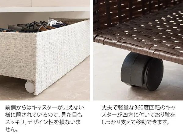 シューズカート Carton カルトン SC-800 幅80cm 奥行き30cm 高さ23cm