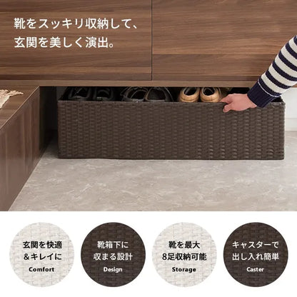 シューズカート Carton カルトン SC-800 幅80cm 奥行き30cm 高さ23cm