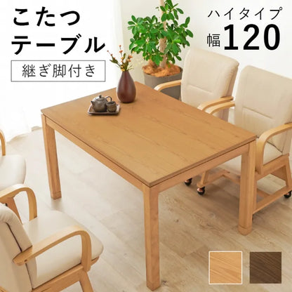 Table pliante MT-6866 Largeur 105 cm Profondeur 55 cm Hauteur 32 (7) cm Table centrale pliante Table en bois marron naturel Fer massif Table de café rétro Table en bois Moderne Scandinave Élégant Mignon Industriel