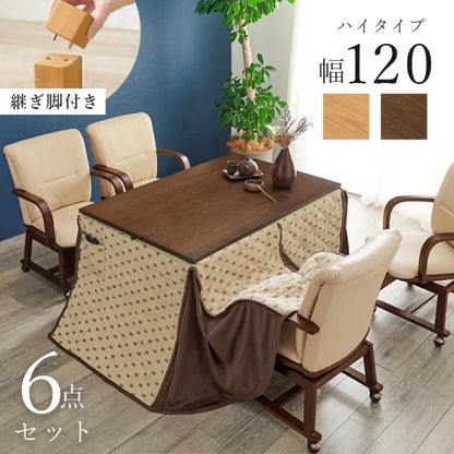 Folding leg table MT-6866 Width 105cm Depth 55cm Height 32(7)cm Folding center table Natural Brown Wooden table Solid Iron Retro Cafe table Wood table Modern Scandinavian Stylish Cute Industrial