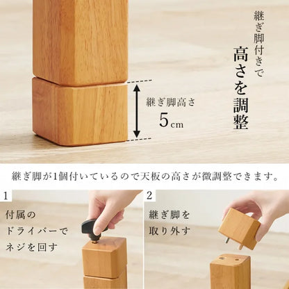 こたつテーブル シェルタ 幅120cm 奥行き80cm 高さ51cm
