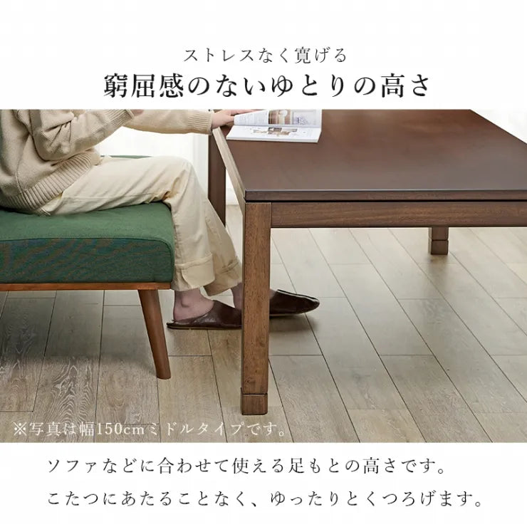 こたつテーブル シェルタ 幅120cm 奥行き80cm 高さ51cm