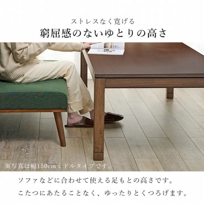 こたつテーブル シェルタ 幅120cm 奥行き80cm 高さ51cm