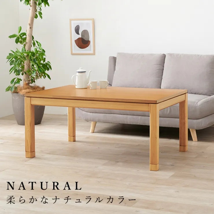 こたつテーブル シェルタ 幅120cm 奥行き80cm 高さ51cm