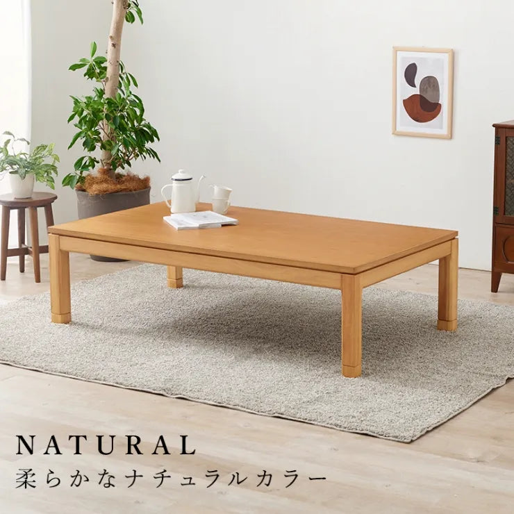 こたつテーブル シェルタ 幅150cm 奥行き85cm 高さ38cm