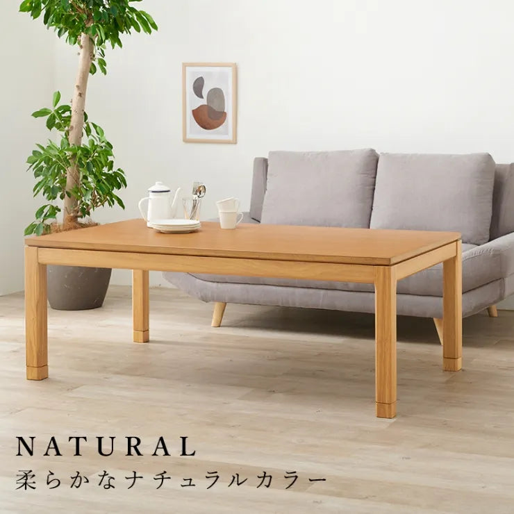 こたつテーブル シェルタ 幅150cm 奥行き85cm 高さ51cm