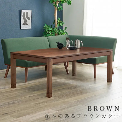 こたつテーブル シェルタ 幅150cm 奥行き85cm 高さ51cm