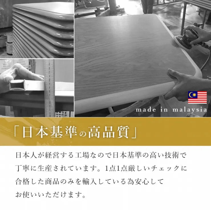 こたつテーブル シェルタ 幅90cm 奥行き90cm 高さ64cm