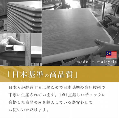 こたつテーブル シェルタ 幅90cm 奥行き90cm 高さ64cm