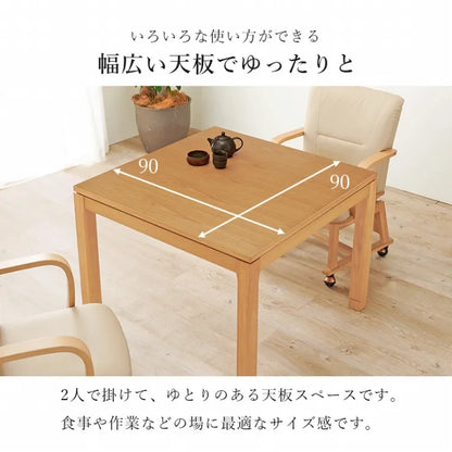 こたつテーブル シェルタ 幅90cm 奥行き90cm 高さ64cm