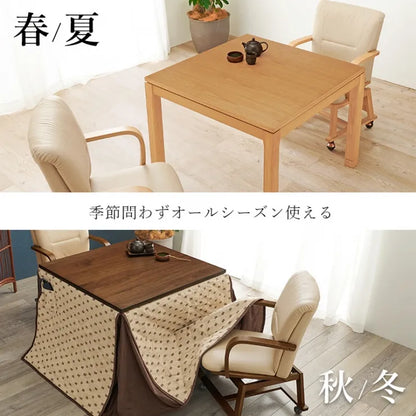 こたつテーブル シェルタ 幅90cm 奥行き90cm 高さ64cm