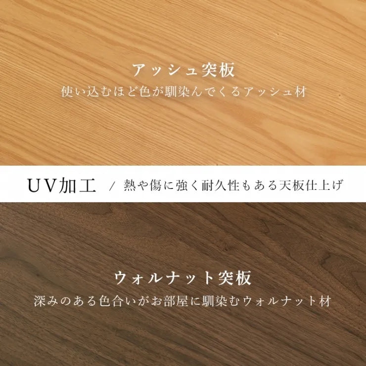 こたつテーブル シェルタ 幅90cm 奥行き90cm 高さ64cm