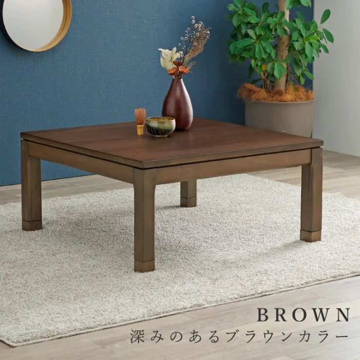こたつテーブル シェルタ 幅90cm 奥行き90cm 高さ38cm