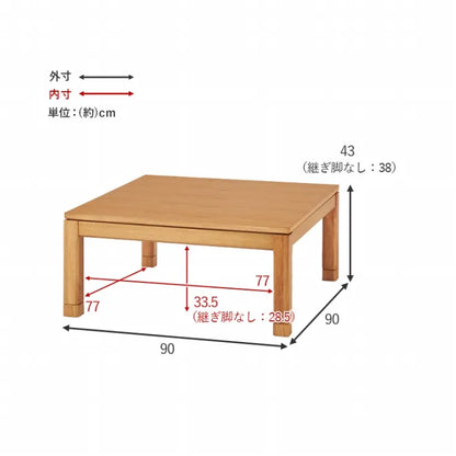 こたつテーブル シェルタ 幅90cm 奥行き90cm 高さ38cm