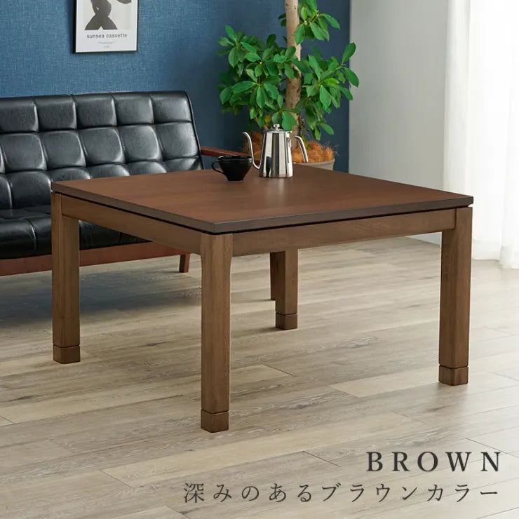 こたつテーブル シェルタ 幅90cm 奥行き90cm 高さ51cm