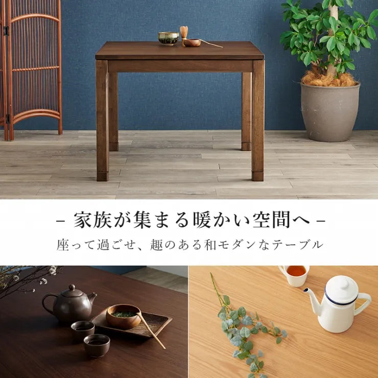 こたつテーブル シェルタ 幅90cm 奥行き90cm 高さ51cm