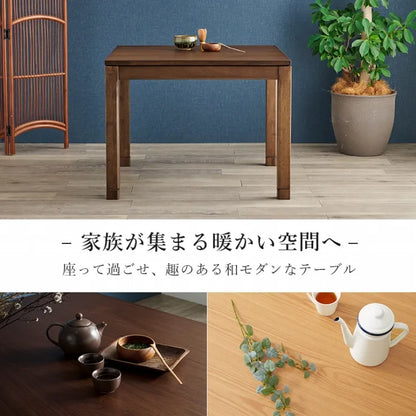 こたつテーブル シェルタ 幅90cm 奥行き90cm 高さ51cm