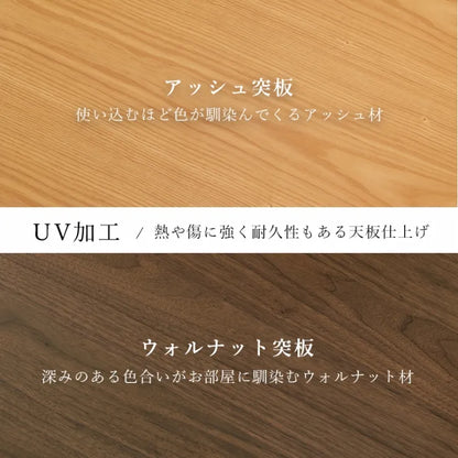 こたつテーブル シェルタ 幅90cm 奥行き90cm 高さ51cm