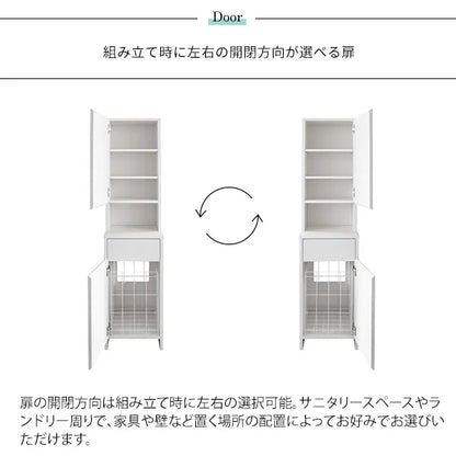 サニタリーチェスト Allonge アロンジェ SH-1600 幅35cm 奥行き41.8cm 高さ160cm