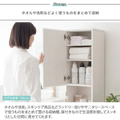 サニタリーチェスト Allonge アロンジェ SH-1600 幅35cm 奥行き41.8cm 高さ160cm