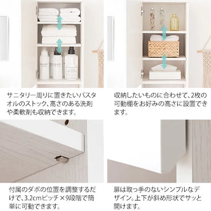 サニタリーチェスト Allonge アロンジェ SH-1600 幅35cm 奥行き41.8cm 高さ160cm