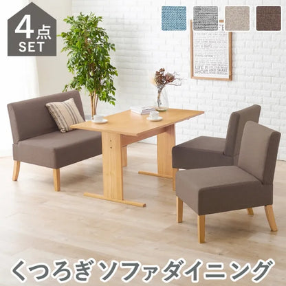 ソファダイニング4点セット SH-8614-15-4SR 幅110cm 奥行き70cm 高さ65cm