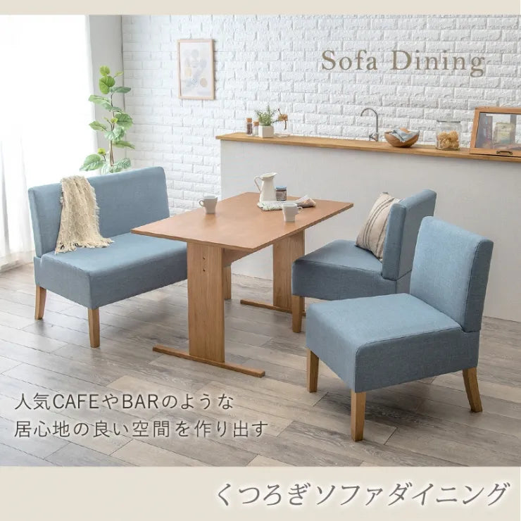 ソファダイニング4点セット SH-8614-15-4SR 幅110cm 奥行き70cm 高さ65cm