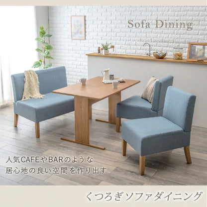 ソファダイニング4点セット SH-8614-15-4SR 幅110cm 奥行き70cm 高さ65cm