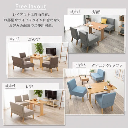 ソファダイニング4点セット SH-8614-15-4SR 幅110cm 奥行き70cm 高さ65cm