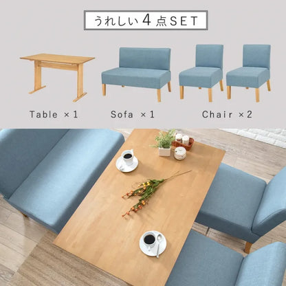 ソファダイニング4点セット SH-8614-15-4SR 幅110cm 奥行き70cm 高さ65cm