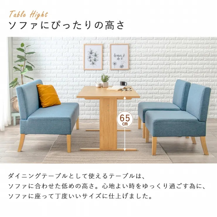 ソファダイニング4点セット SH-8614-15-4SR 幅110cm 奥行き70cm 高さ65cm