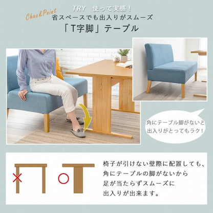 ソファダイニング4点セット SH-8614-15-4SR 幅110cm 奥行き70cm 高さ65cm