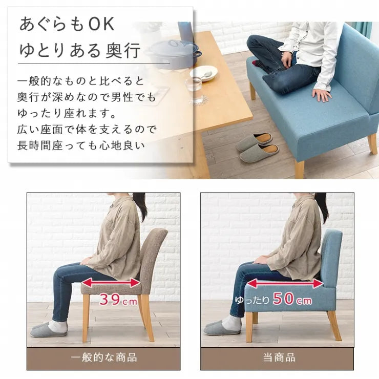 ソファダイニング4点セット SH-8614-15-4SR 幅110cm 奥行き70cm 高さ65cm
