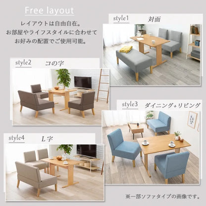 ソファダイニング4点セット SH-8614-16-4SR 幅110cm 奥行き70cm 高さ65cm