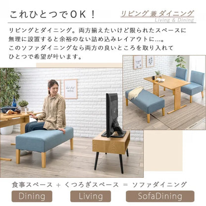 ソファダイニング4点セット SH-8614-16-4SR 幅110cm 奥行き70cm 高さ65cm