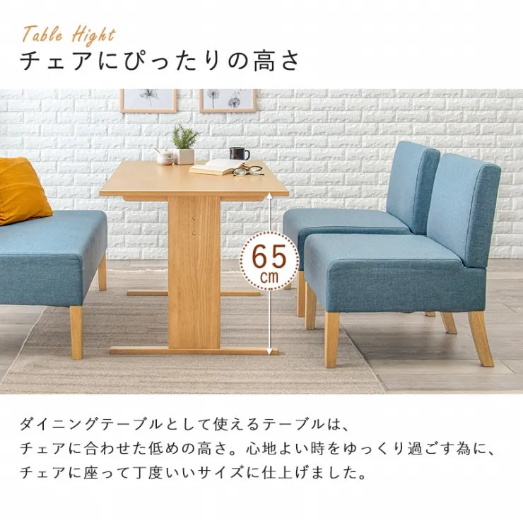 ソファダイニング4点セット SH-8614-16-4SR 幅110cm 奥行き70cm 高さ65cm