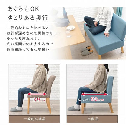 ソファダイニング4点セット SH-8614-16-4SR 幅110cm 奥行き70cm 高さ65cm