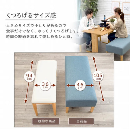 ソファダイニング4点セット SH-8614-16-4SR 幅110cm 奥行き70cm 高さ65cm