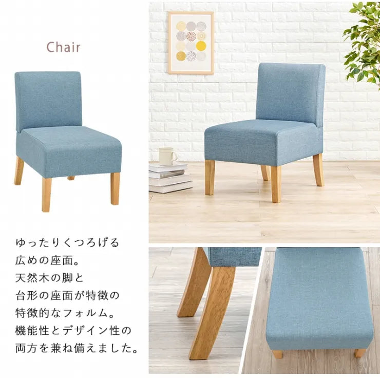 ソファダイニング5点セット SH-8614-5SR 幅110cm 奥行き70cm 高さ65cm