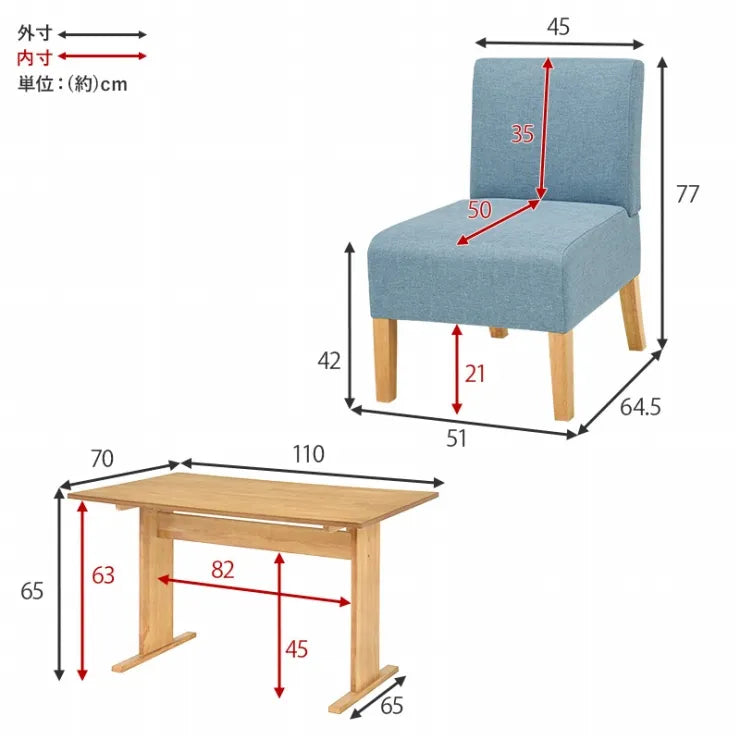 ソファダイニング5点セット SH-8614-5SR 幅110cm 奥行き70cm 高さ65cm