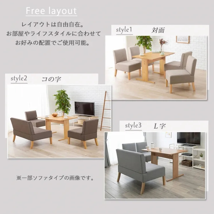 ソファダイニング5点セット SH-8614-5SR 幅110cm 奥行き70cm 高さ65cm
