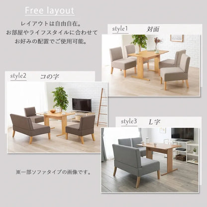 ソファダイニング5点セット SH-8614-5SR 幅110cm 奥行き70cm 高さ65cm