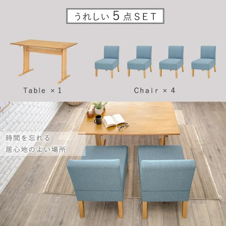 ソファダイニング5点セット SH-8614-5SR 幅110cm 奥行き70cm 高さ65cm