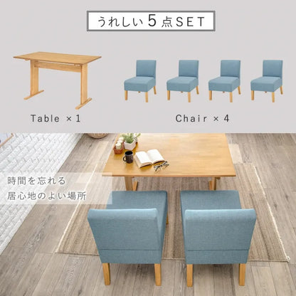 ソファダイニング5点セット SH-8614-5SR 幅110cm 奥行き70cm 高さ65cm