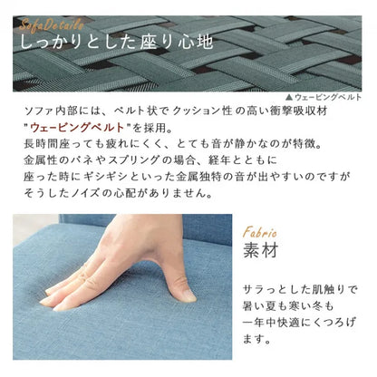 ソファダイニング5点セット SH-8614-5SR 幅110cm 奥行き70cm 高さ65cm